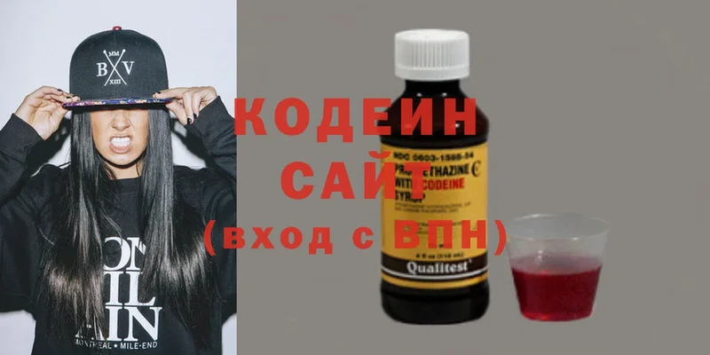 Кодеиновый сироп Lean напиток Lean (лин) Кизляр