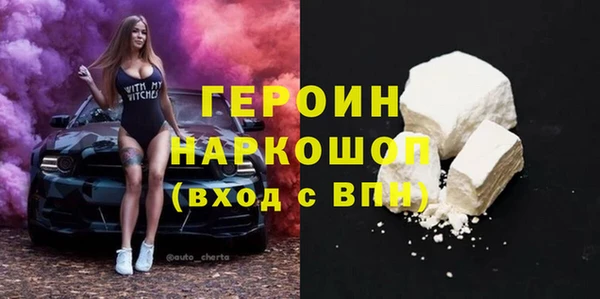 COCAINE Вязники