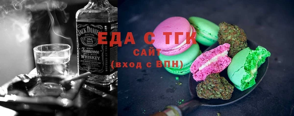 COCAINE Вязники