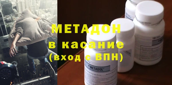 COCAINE Вязники