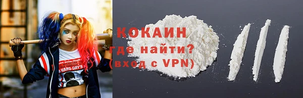 COCAINE Вязники