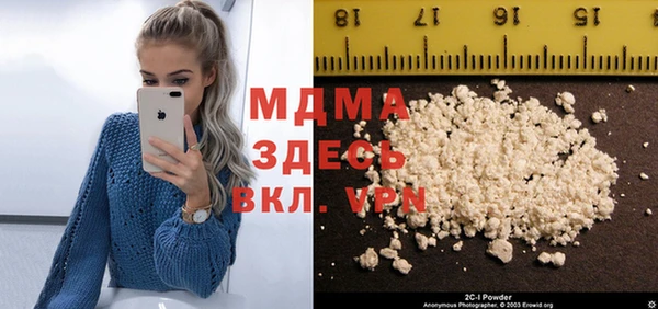 COCAINE Вязники