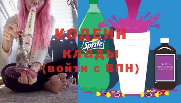 COCAINE Вязники